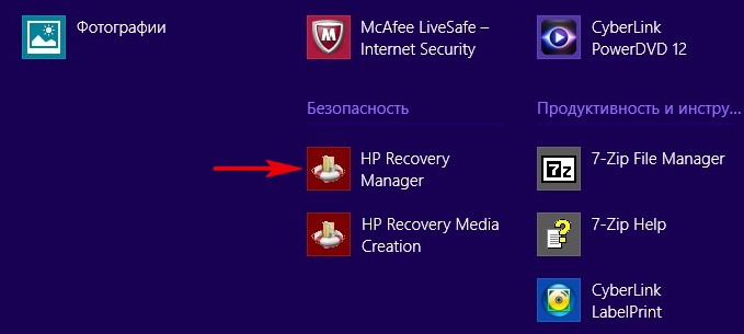 Установка сервера хранения данных hp